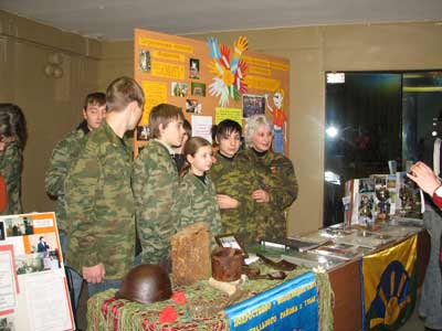 Память